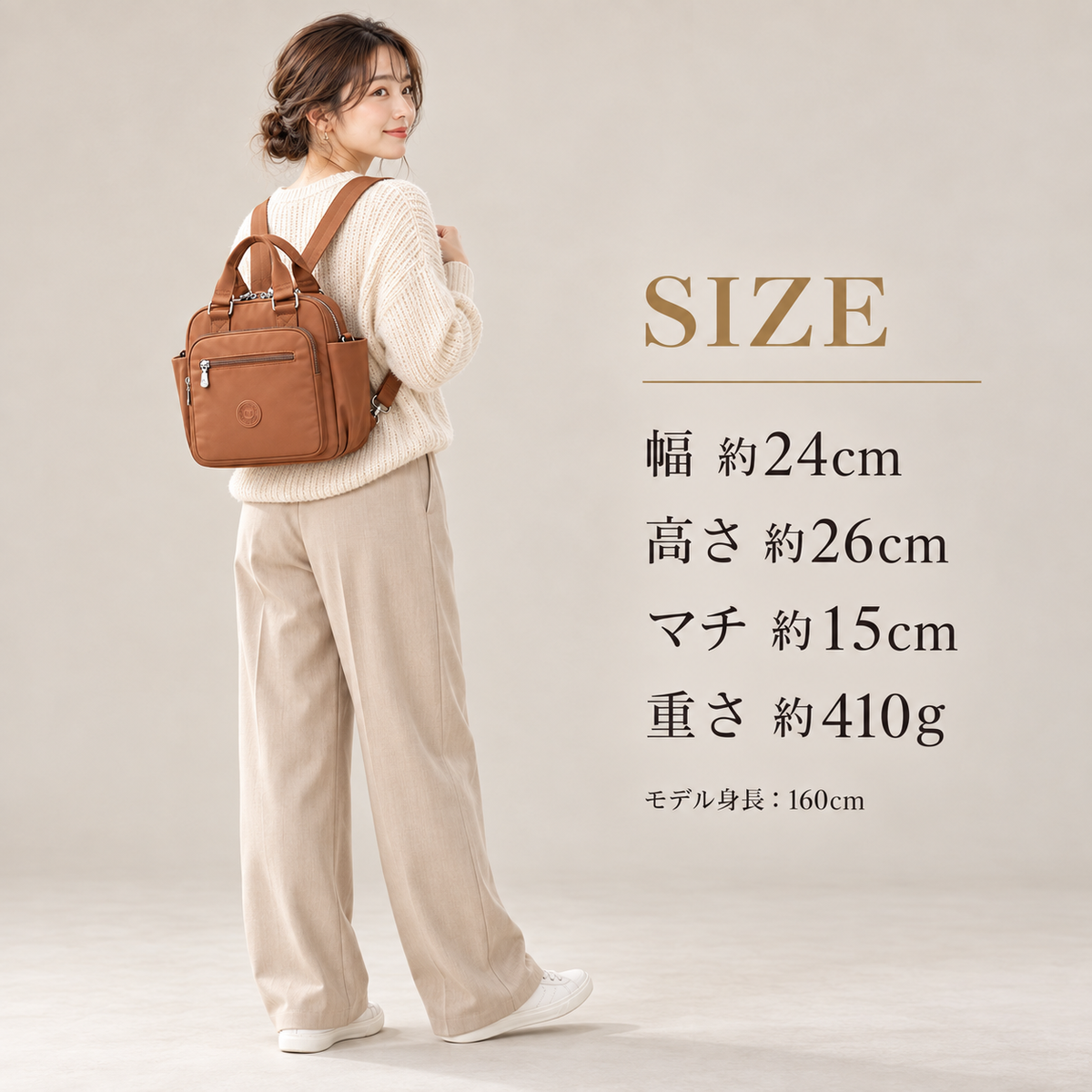 Kokochi™ 自立型4WAYリュック