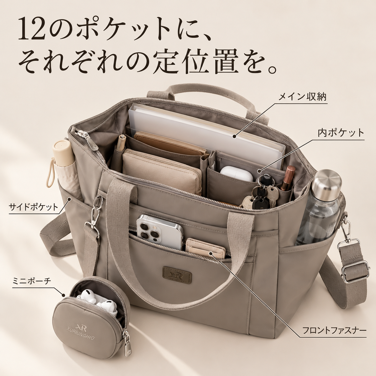 Kokochi™ 12ポケットトート