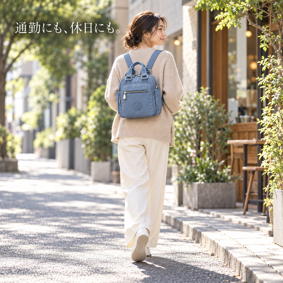 Kokochi™ 自立型4WAYリュック