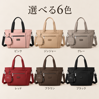 Kokochi™ 12ポケットトート