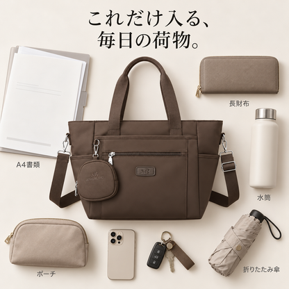 Kokochi™ 12ポケットトート