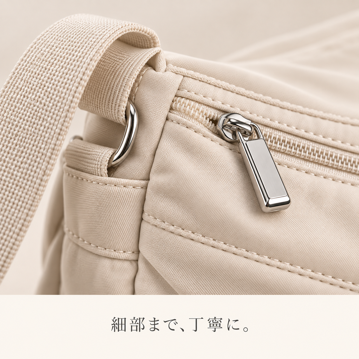 Kokochi™ 軽量ナイロンショルダー