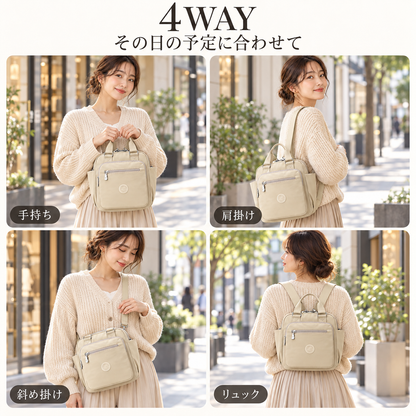 Kokochi™ 自立型4WAYリュック